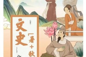 【69[红包]·S6862花仙子人文素养】