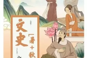 【69[红包]·S6862花仙子人文素养】