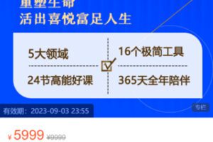 【119[红包]·S6863意义教练第三期】