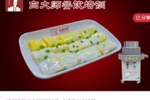 【89[红包]·S6036视频课程|石磨肠粉理论课+实操课 教学视频】