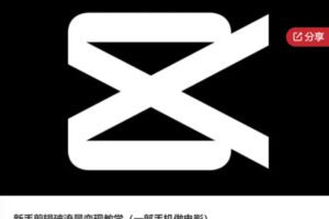 【28[红包]·S6033正面管教学校讲师精品课程（张宏武带领核心理念+实践模式）】