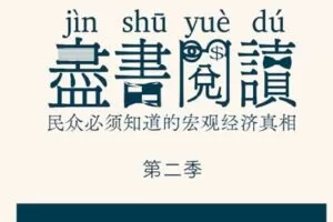 【捐赠[红包]20.00·《S4567孤独的阅读者尽书阅读2》】