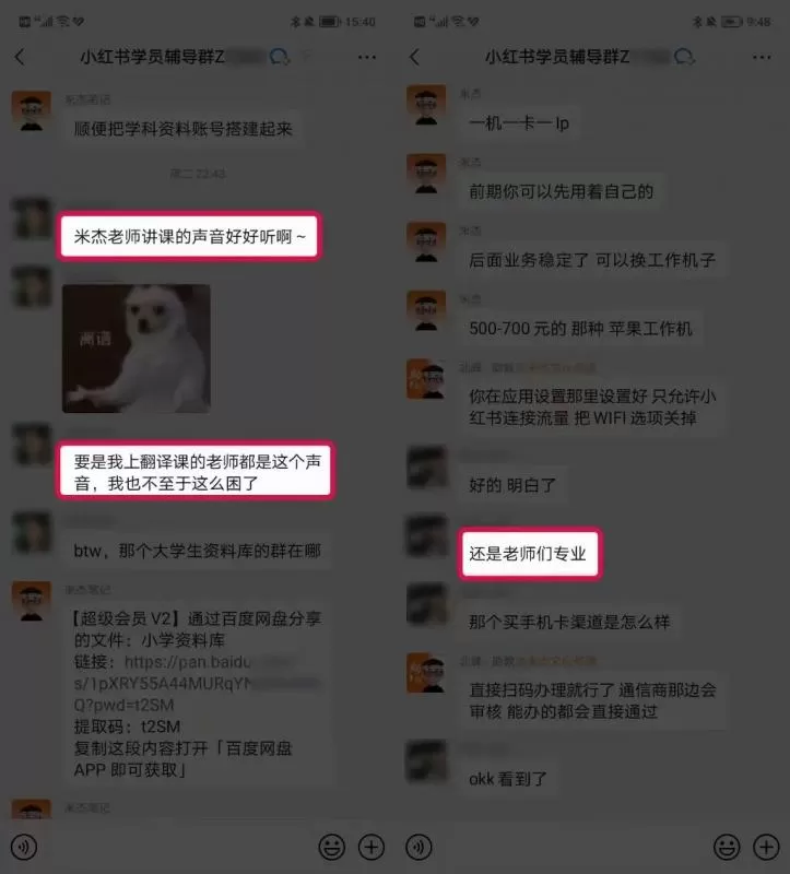 米杰虚拟电商训练营2.0,千万市场!虚拟电商重现江湖,项目玩法大公开【详细教程】