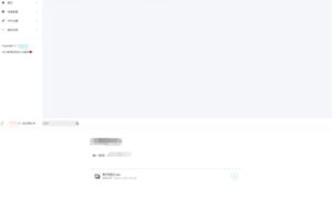 [php源码] 新版仿蓝奏云带后台下载页源码