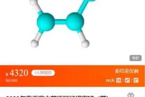 【捐赠[红包]79.99·《AL5021-倪老师初高中课程-2023年春季高中英语赋能提高班（范）》】