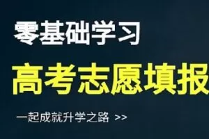 【捐赠[红包]7980.00·《Q0259-高报规划师研修班》】