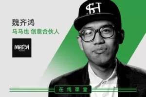 【捐赠6.9[红包]·《Z1334-数英课堂-关于讲故事，广告人没空学》】