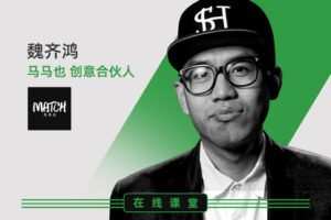 【捐赠6.9[红包]·《Z1334-数英课堂-关于讲故事，广告人没空学》】
