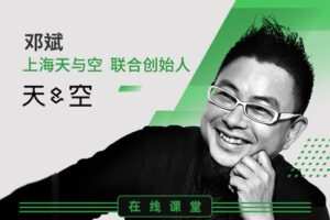 【捐赠6.9[红包]·《Z1338-数英课堂-创意的修辞法》】