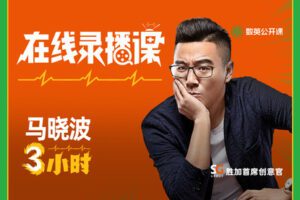 【捐赠16.9[红包]·《Z1345-数英课堂-产品营销实战综述》】