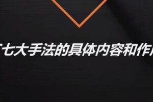 捐赠29.9[红包]·D0630-2023《全面质量管理与品质零缺陷S》