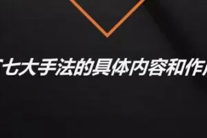 捐赠29.9[红包]·D0630-2023《全面质量管理与品质零缺陷S》