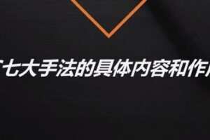 捐赠29.9[红包]·D0630-2023《全面质量管理与品质零缺陷S》