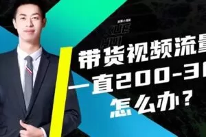 【捐赠29.9[红包]·《D0619-《三大体系成就百万大V》-社群资讯》】