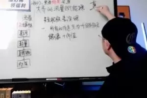 【捐赠29.9[红包]·《D0525-抖音基础进阶课合集》】