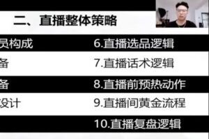 【捐赠29.9[红包]·《D0626-三农策划师-老孟》】