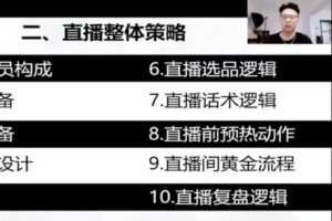 【捐赠29.9[红包]·《D0626-三农策划师-老孟》】
