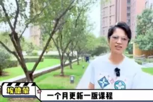 【捐赠[红包]29.90·《D0629-埃德蒙普通人迅速上手的模块写作思维课》】