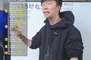 捐赠29.9[红包]·D0637-2023《直播运营系统实操密训营—小天》