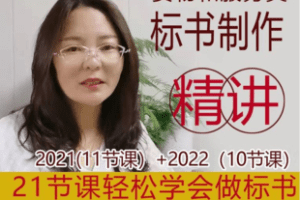 【捐赠39.9[红包]·《Z7828-无双姐姐服务及采购类商务技术标精讲》】