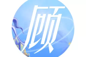 【捐赠49.9[红包]·《Z1352-优联荟跨境商学院-【旗舰课】优联荟课程·顾小北·跨境电商》】