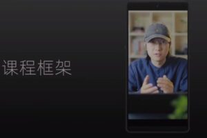 捐赠29.9[红包]·D0639-2023《鹤老师的短视频私密圈》