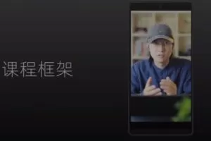 捐赠29.9[红包]·D0639-2023《鹤老师的短视频私密圈》