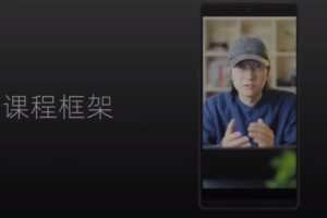 捐赠29.9[红包]·D0639-2023《鹤老师的短视频私密圈》