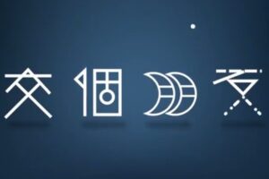 捐赠29.9[红包]·D0643-2023《交个朋友运营课从0-1成为金牌主播运营》