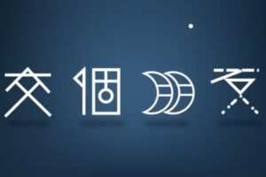 捐赠29.9[红包]·D0643-2023《交个朋友运营课从0-1成为金牌主播运营》