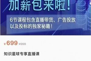 捐赠29.9[红包]·D0649-2023《三里屯·宁阿姨投放人薪资包》