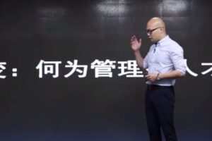 捐赠29.9[红包]·D0657-2023《光哥从专业到管理 管理型人才的必经之路》