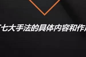 【捐赠29.9[红包]·《D0630-全面质量管理与品质零缺陷S》】