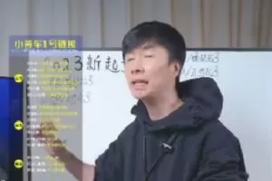 【捐赠29.9[红包]·《D0637-直播运营系统实操密训营—小天》】