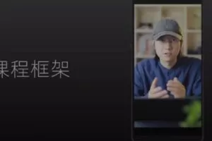 【捐赠29.9[红包]·《D0639-鹤老师的短视频私密圈》】