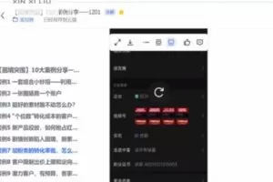 捐赠29.9[红包]·D0667-2023《宁阿姨三里屯直播课》