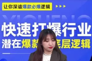 捐赠29.9[红包]·D0674-2023《多渠道流量结合塑造盈利店铺》