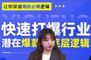 捐赠29.9[红包]·D0674-2023《多渠道流量结合塑造盈利店铺》