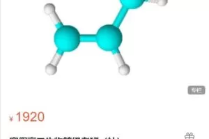 【捐赠[红包]49.99·《AL5018-倪老师初高中课程-寒假高二生物等级考班（杜）》】
