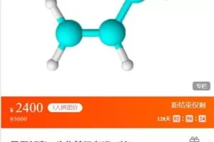 【捐赠[红包]59.99·《AL5017-倪老师初高中课程-暑假新高二生物等级考班（杜）》】
