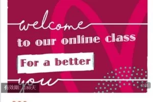 【捐赠[红包]999.00·《AL5037-Study Pathway ｜ WFYMUN-KET 剑桥英语录播课》】