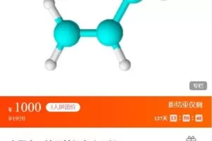 【捐赠[红包]49.99·《AL5019-倪老师初高中课程-寒假高二地理等级考班（祁）》】