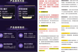 「枯荣」2023年11月 和讯财经 自在枯荣专栏 枯荣自有道视频