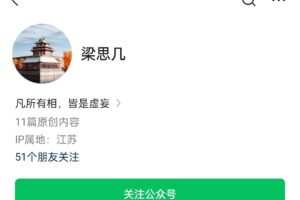 梁思几价投逻辑课 2023