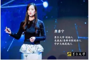 詹唐宁十座幻象之城 高阶实修课