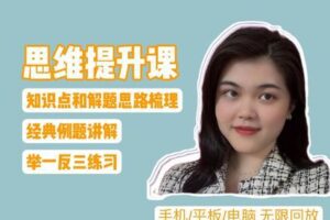 【捐赠[红包]29.90·《YL2654-广州学霸肖老师讲学习-7级（上册）拓展-家长课堂【人教版、北师大版、浙教版、冀教版、湘教版可用】》】