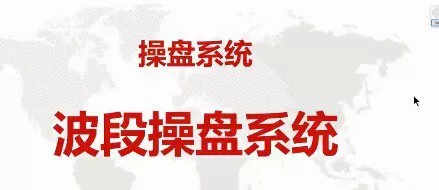 1630183038 量学云讲堂 智量客王晓利第2期 30视频3指标 2021年
