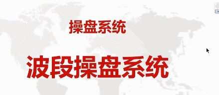1630183038 量学云讲堂 智量客王晓利第2期 30视频3指标 2021年