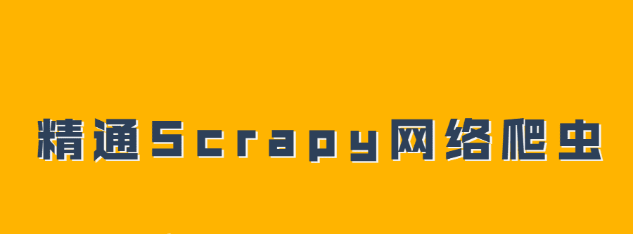 1631153633 1613540355209936