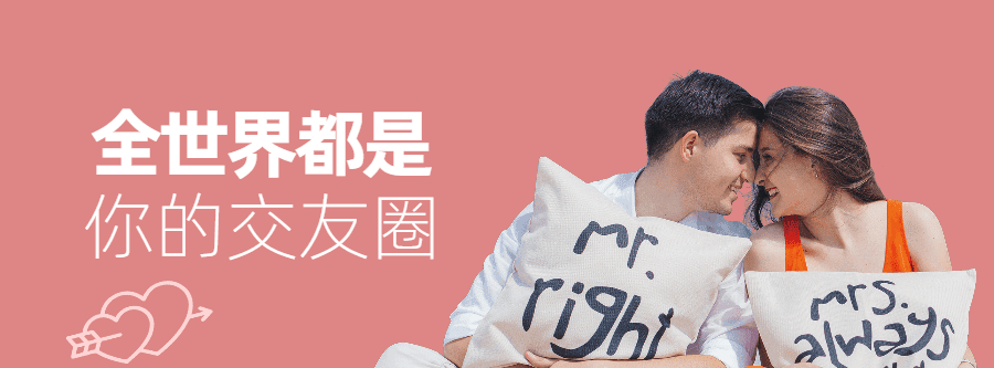 梦想生活-全世界都是你的交友圈 1 1631210469 1606879225566789